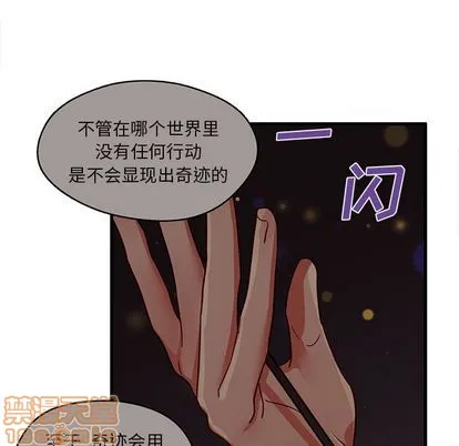 第11话 第15页