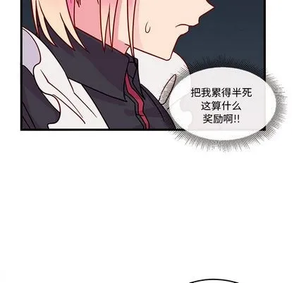 第11话 第17页