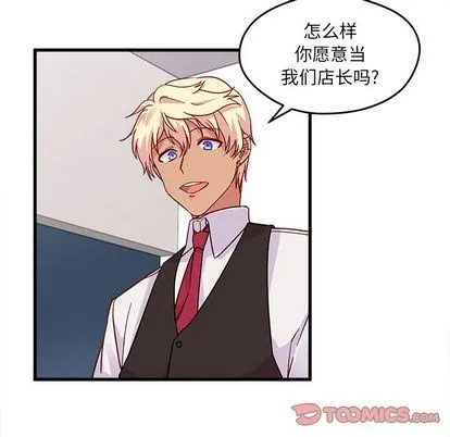 第11话 第18页