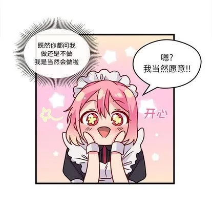 第11话 第19页