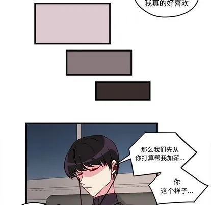 第11话 第21页