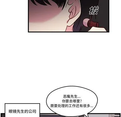 第11话 第23页