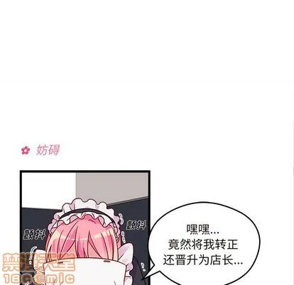 第11话 第25页