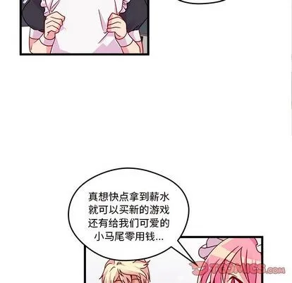 第11话 第26页