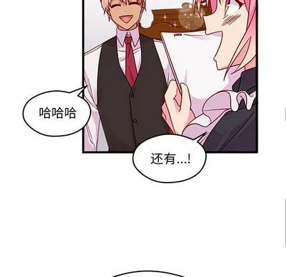 第11话 第27页
