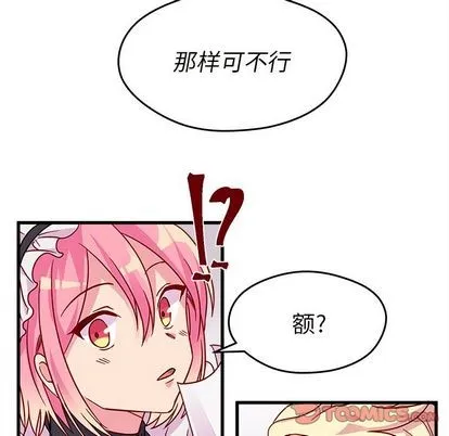 第11话 第28页
