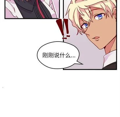 第11话 第29页