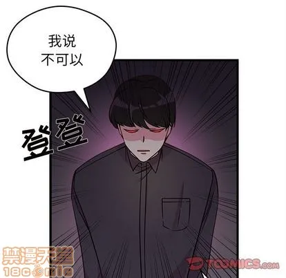 第11话 第30页