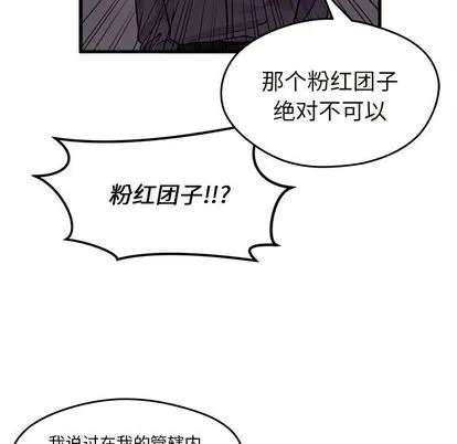 第11话 第31页