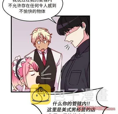 第11话 第32页