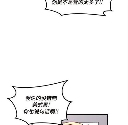 第11话 第33页