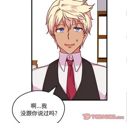 第11话 第34页