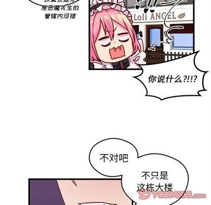 第11话 第36页