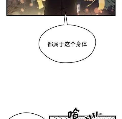 第11话 第39页