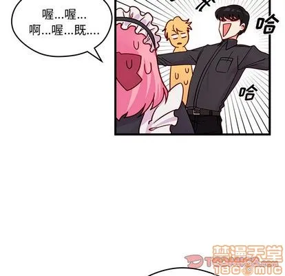 第11话 第40页