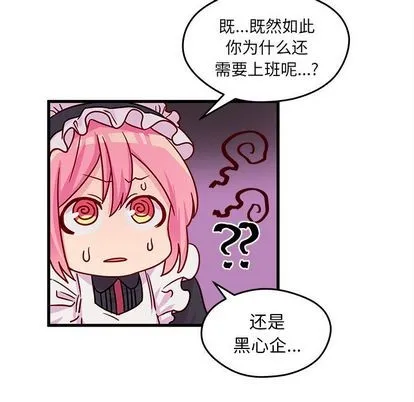 第11话 第41页