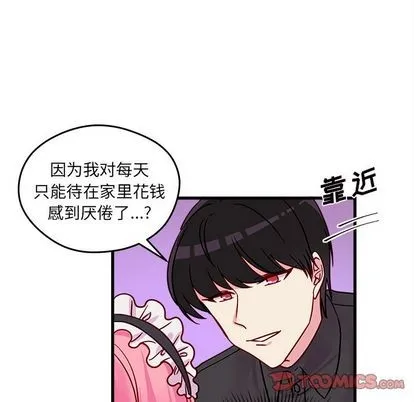 第11话 第42页