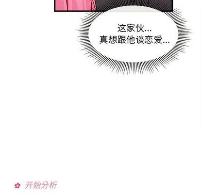 第11话 第43页