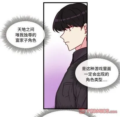 第11话 第44页