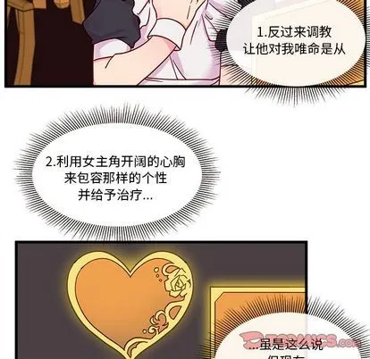 第11话 第46页