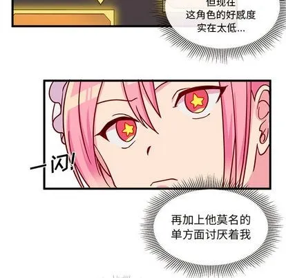 第11话 第47页