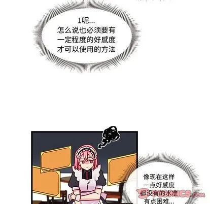 第11话 第48页