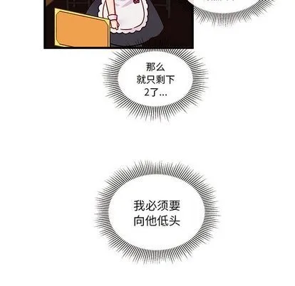 第11话 第49页
