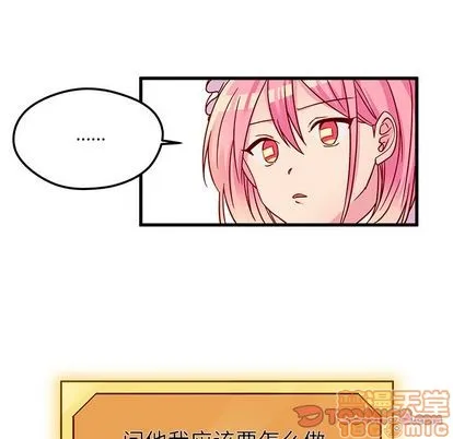 第11话 第50页