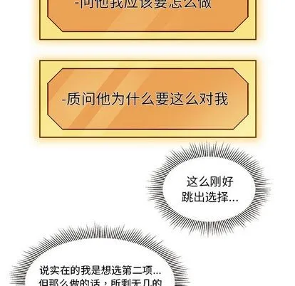 第11话 第51页