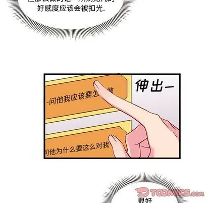 第11话 第52页