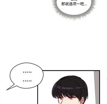 第11话 第53页