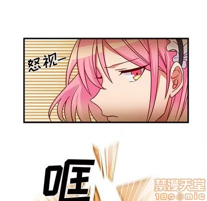 第11话 第55页