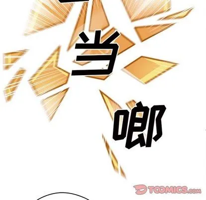 第11话 第56页