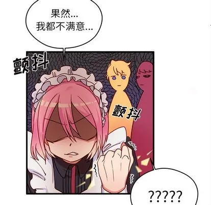 第11话 第57页
