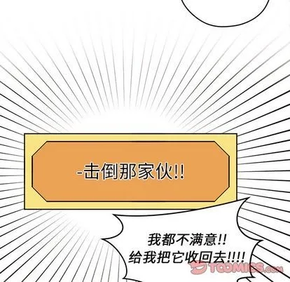 第11话 第58页