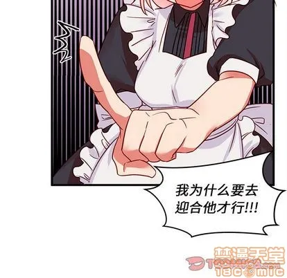 第11话 第60页