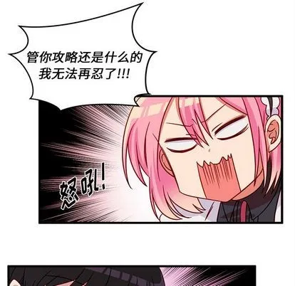 第11话 第61页