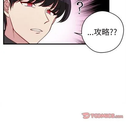 第11话 第62页
