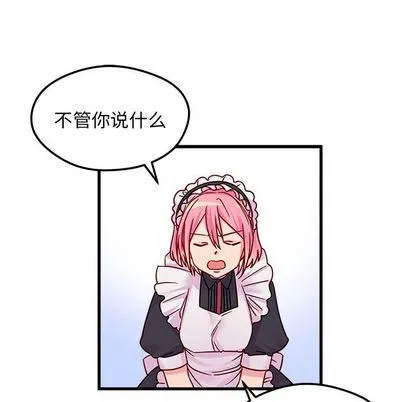 第11话 第63页