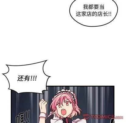 第11话 第64页