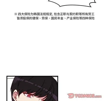 第11话 第66页