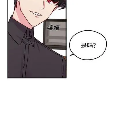 第11话 第67页