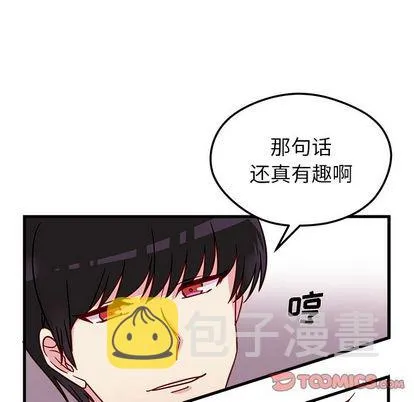 第11话 第68页