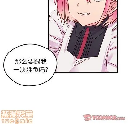 第11话 第70页