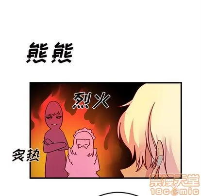 第11话 第75页