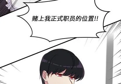 第12话 第4页