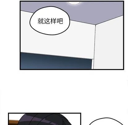 第12话 第7页