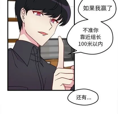 第12话 第8页