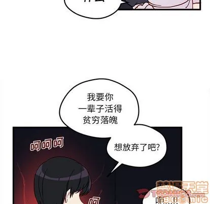 第12话 第10页