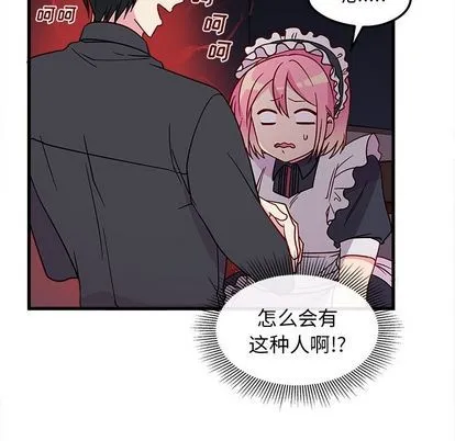 第12话 第11页